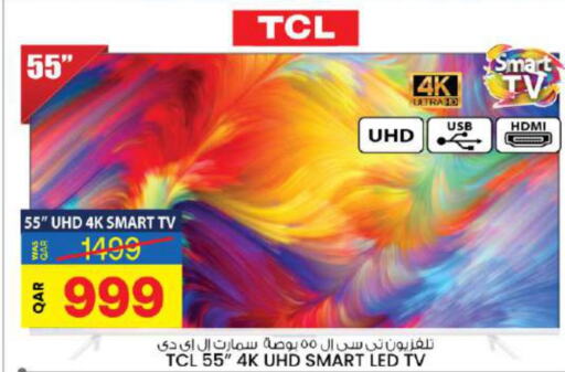TCL Smart TV  in أنصار جاليري in قطر - الدوحة