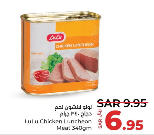 TANMIAH Frozen Whole Chicken  in LULU Hypermarket in KSA, Saudi Arabia, Saudi - Saihat