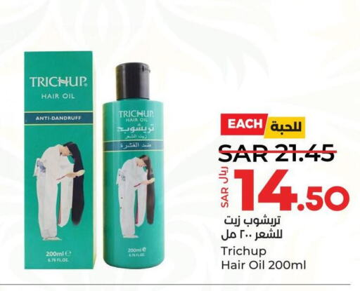  Hair Oil  in لولو هايبرماركت in مملكة العربية السعودية, السعودية, سعودية - تبوك