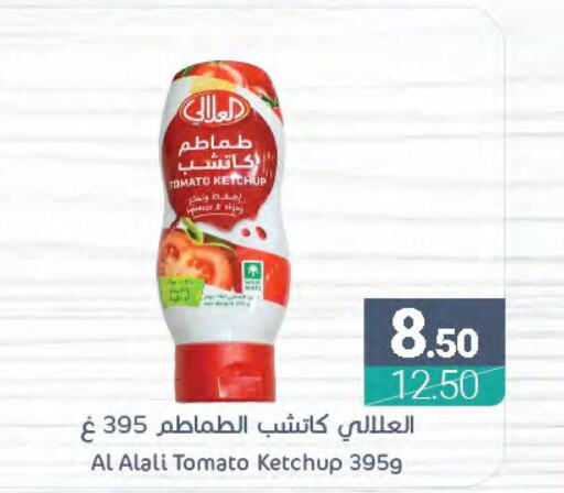 AL ALALI Tomato Ketchup  in Muntazah Markets in KSA, Saudi Arabia, Saudi - Saihat