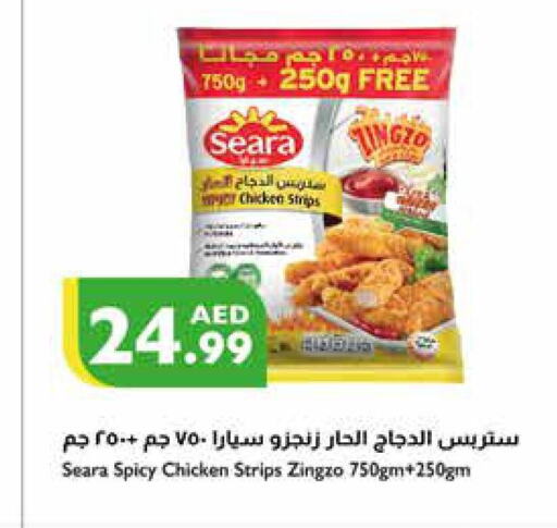 SEARA Chicken Strips  in Istanbul Supermarket in UAE - Abu Dhabi