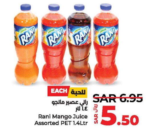 RANI   in LULU Hypermarket in KSA, Saudi Arabia, Saudi - Dammam