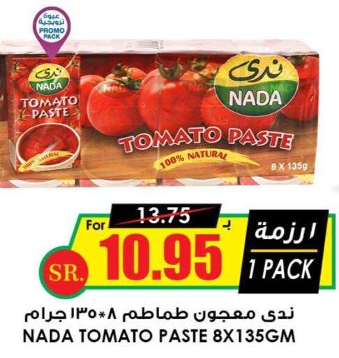 NADA Tomato Paste  in Prime Supermarket in KSA, Saudi Arabia, Saudi - Al Duwadimi