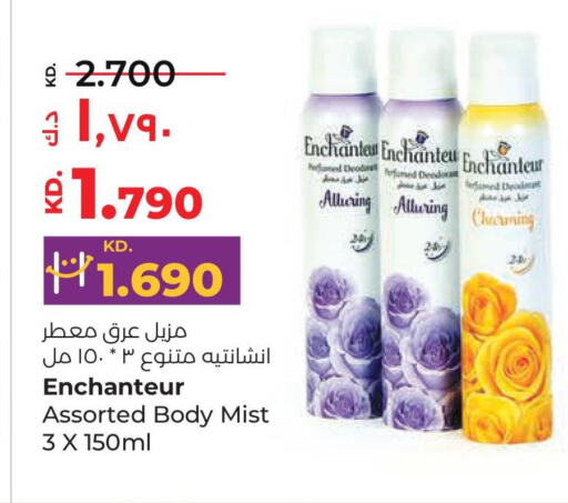 Enchanteur   in Lulu Hypermarket  in Kuwait - Ahmadi Governorate