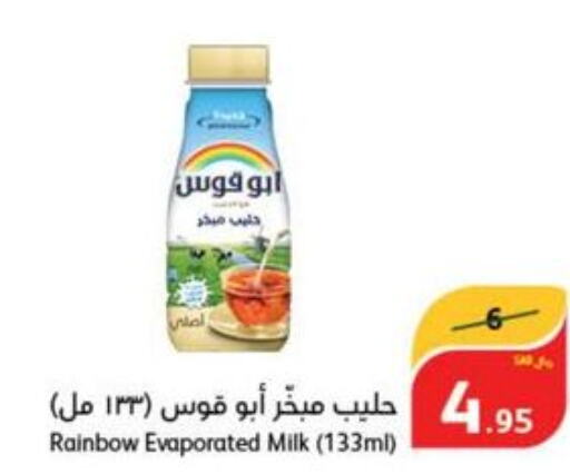 RAINBOW Evaporated Milk  in هايبر بنده in مملكة العربية السعودية, السعودية, سعودية - القنفذة