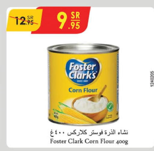 FOSTER CLARKS Corn Flour  in الدانوب in مملكة العربية السعودية, السعودية, سعودية - الجبيل‎