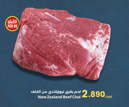  Beef  in Sultan Center  in Oman - Muscat