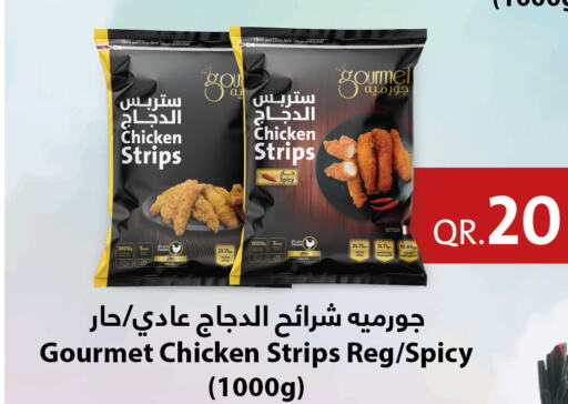 Chicken Strips  in Carrefour in Qatar - Al Khor
