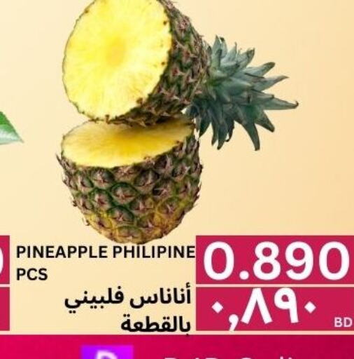  Pineapple  in النور إكسبرس مارت & اسواق النور  in البحرين
