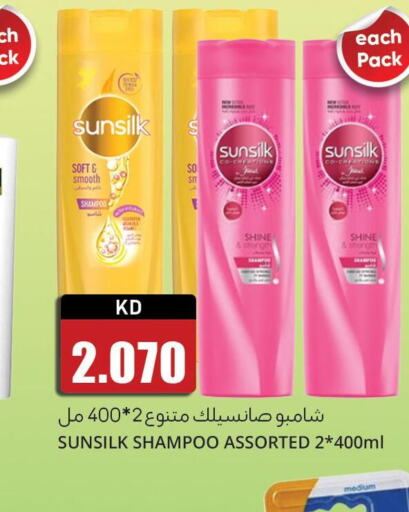 SUNSILK Shampoo / Conditioner  in 4 سيفمارت in الكويت - مدينة الكويت