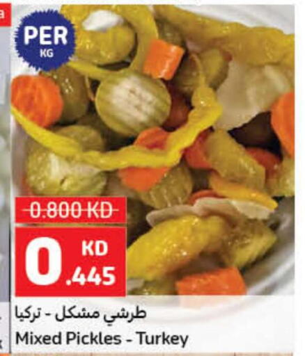  Pickle  in Carrefour in Kuwait - Jahra Governorate