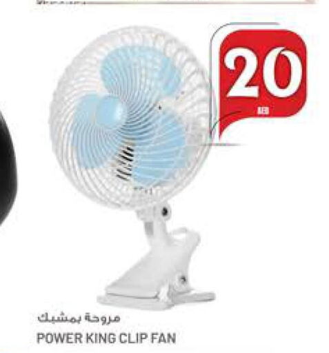  Fan  in Hashim Hypermarket in UAE - Sharjah / Ajman