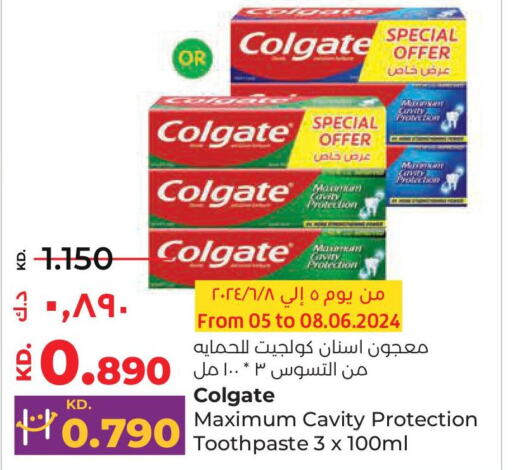 COLGATE Toothpaste  in لولو هايبر ماركت in الكويت - محافظة الجهراء