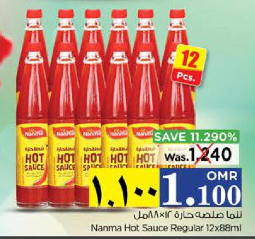 NANMA Hot Sauce  in نستو هايبر ماركت in عُمان - صلالة