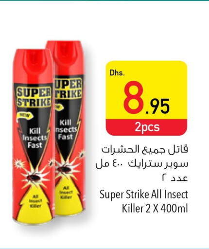 SUPER STRIKE   in Safeer Hyper Markets in UAE - Abu Dhabi