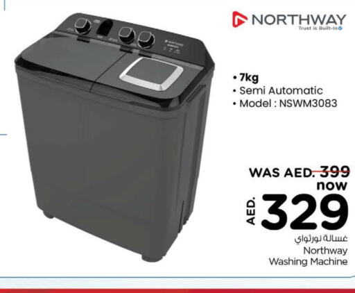 NORTHWAY Washer / Dryer  in نستو هايبرماركت in الإمارات العربية المتحدة , الامارات - ٱلْعَيْن‎