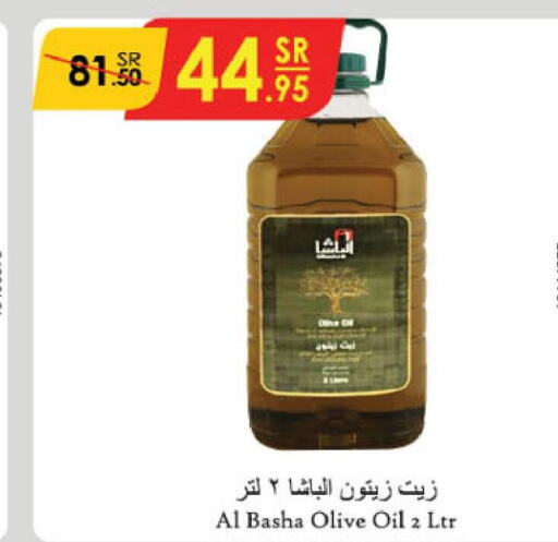  Olive Oil  in الدانوب in مملكة العربية السعودية, السعودية, سعودية - جدة