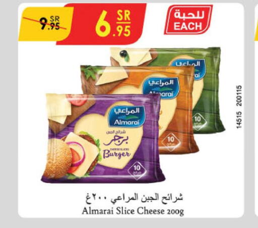 ALMARAI Slice Cheese  in الدانوب in مملكة العربية السعودية, السعودية, سعودية - حائل‎