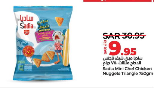 SADIA Chicken Nuggets  in LULU Hypermarket in KSA, Saudi Arabia, Saudi - Al Hasa
