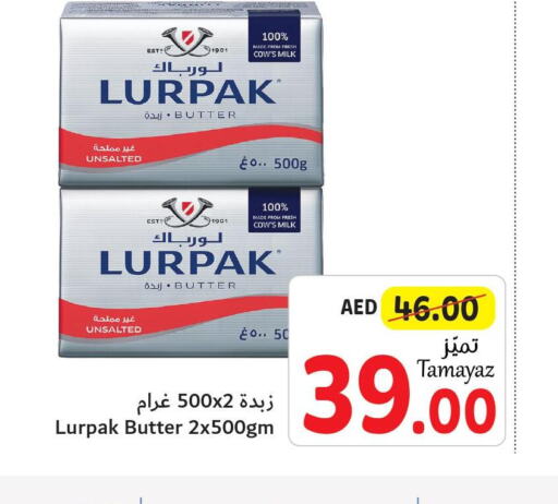 LURPAK   in تعاونية الاتحاد in الإمارات العربية المتحدة , الامارات - أبو ظبي