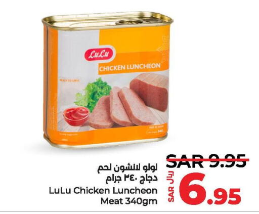  Basmati / Biryani Rice  in LULU Hypermarket in KSA, Saudi Arabia, Saudi - Hafar Al Batin