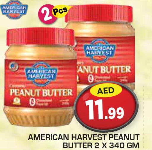 AMERICAN HARVEST Peanut Butter  in سنابل بني ياس in الإمارات العربية المتحدة , الامارات - رَأْس ٱلْخَيْمَة