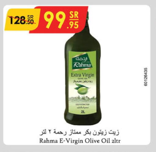 RAHMA Extra Virgin Olive Oil  in Danube in KSA, Saudi Arabia, Saudi - Jubail