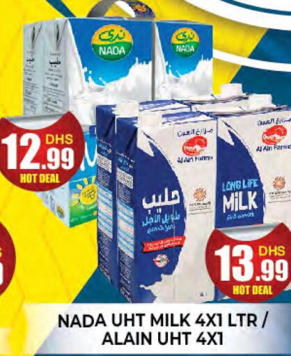 NADA Long Life / UHT Milk  in سنابل بني ياس in الإمارات العربية المتحدة , الامارات - أم القيوين‎