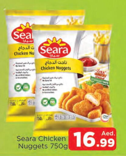 SEARA Chicken Nuggets  in AL MADINA in UAE - Sharjah / Ajman