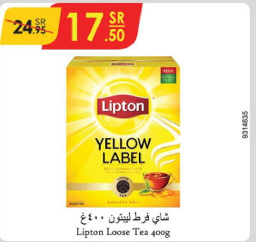 Lipton Tea Powder  in الدانوب in مملكة العربية السعودية, السعودية, سعودية - خميس مشيط