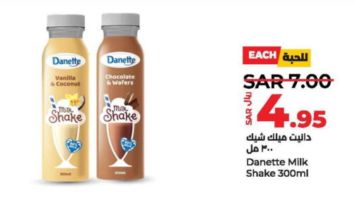  Flavoured Milk  in لولو هايبرماركت in مملكة العربية السعودية, السعودية, سعودية - الجبيل‎