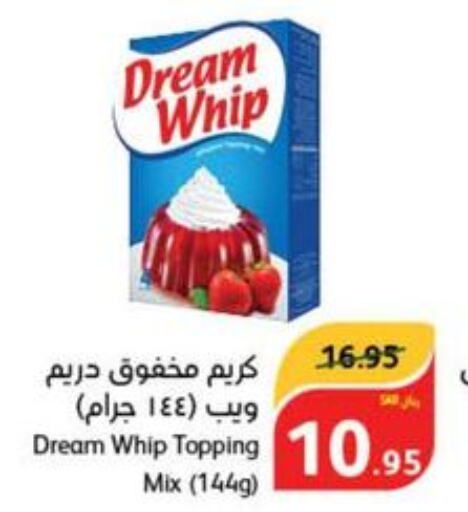 DREAM WHIP Whipping / Cooking Cream  in هايبر بنده in مملكة العربية السعودية, السعودية, سعودية - المجمعة