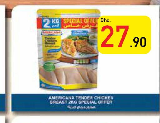 AMERICANA Chicken Breast  in Safeer Hyper Markets in UAE - Fujairah