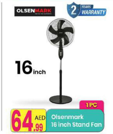 OLSENMARK Fan  in Everyday Center in UAE - Sharjah / Ajman