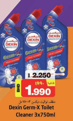 DEXIN Toilet / Drain Cleaner  in نستو in البحرين