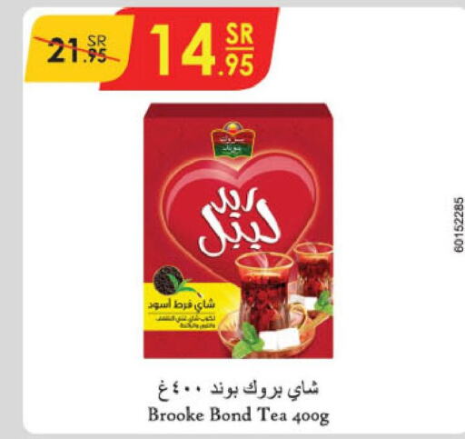 RED LABEL Tea Powder  in الدانوب in مملكة العربية السعودية, السعودية, سعودية - الطائف