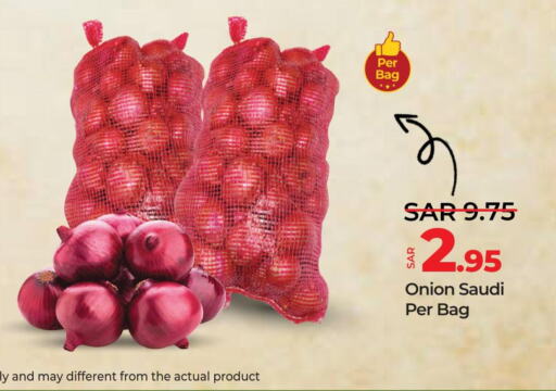  Onion  in LULU Hypermarket in KSA, Saudi Arabia, Saudi - Jubail