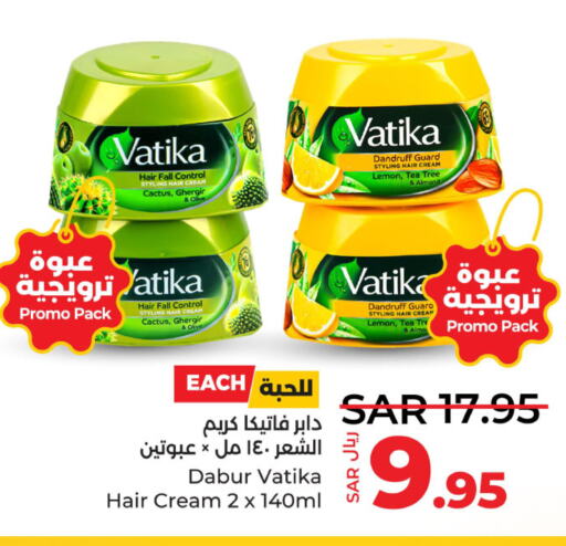 VATIKA Hair Cream  in لولو هايبرماركت in مملكة العربية السعودية, السعودية, سعودية - الأحساء‎