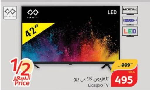 CLASSPRO Smart TV  in هايبر بنده in مملكة العربية السعودية, السعودية, سعودية - محايل