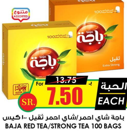 BAJA Tea Bags  in أسواق النخبة in مملكة العربية السعودية, السعودية, سعودية - بيشة