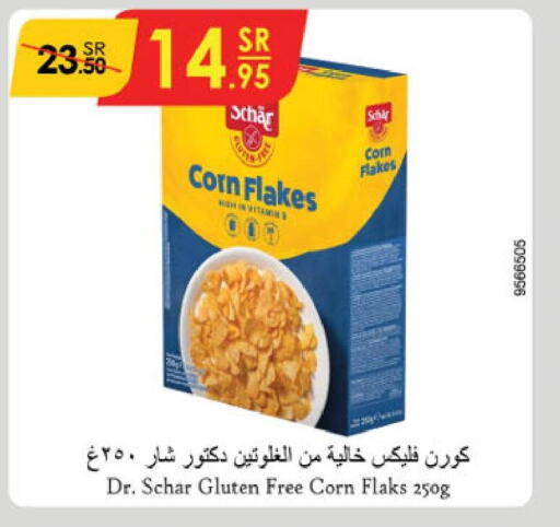  Corn Flakes  in الدانوب in مملكة العربية السعودية, السعودية, سعودية - بريدة