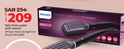 PHILIPS Hair Appliances  in LULU Hypermarket in KSA, Saudi Arabia, Saudi - Jubail