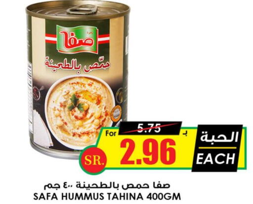 SAFA Tahina & Halawa  in Prime Supermarket in KSA, Saudi Arabia, Saudi - Jazan