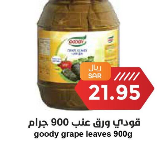 GOODY   in Consumer Oasis in KSA, Saudi Arabia, Saudi - Dammam