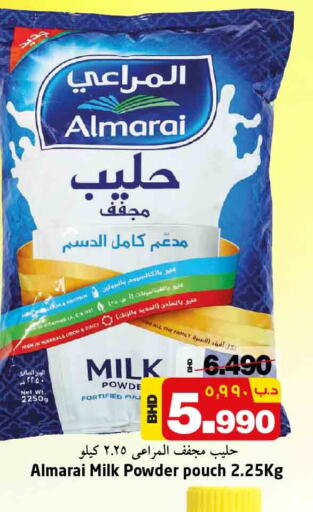 ALMARAI Milk Powder  in NESTO  in Bahrain