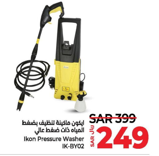 IKON Pressure Washer  in LULU Hypermarket in KSA, Saudi Arabia, Saudi - Hafar Al Batin