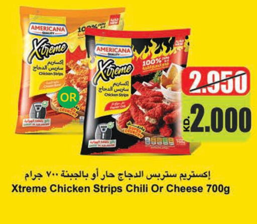 AMERICANA Chicken Strips  in لولو هايبر ماركت in الكويت - مدينة الكويت
