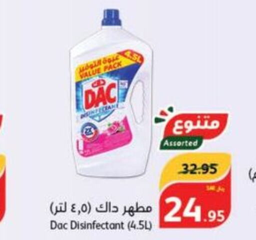 DAC Disinfectant  in Hyper Panda in KSA, Saudi Arabia, Saudi - Bishah