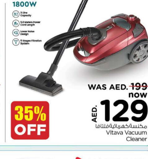 VLTAVA Vacuum Cleaner  in نستو هايبرماركت in الإمارات العربية المتحدة , الامارات - ٱلْفُجَيْرَة‎