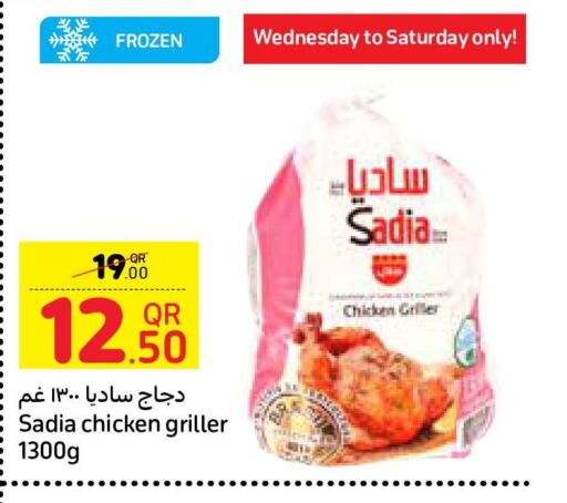 SADIA Frozen Whole Chicken  in كارفور in قطر - أم صلال